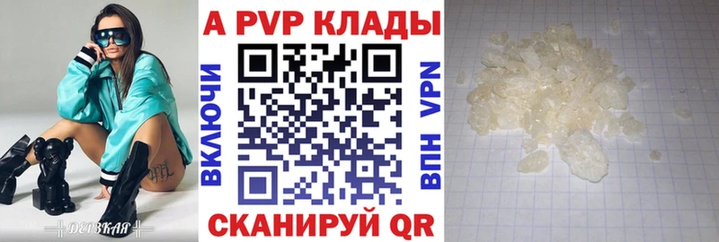 Сколько стоит Болохово Гашиш Alpha PVP Меф мяу мяу