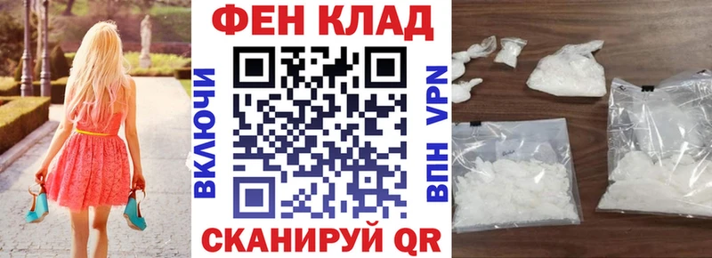 АМФ 98% Болохово