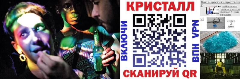 наркошоп  Болохово  Амфетамин 97% 
