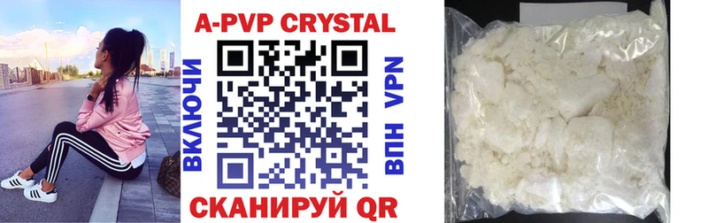 это состав  купить наркотик  Болохово  A PVP VHQ 
