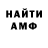 МЕТАДОН кристалл MimiC 332