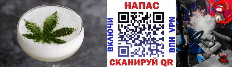 Печенье с ТГК конопля  Болохово 
