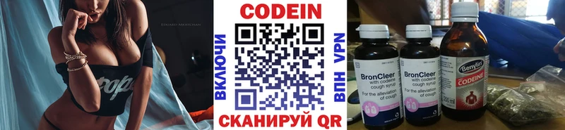 Кодеин напиток Lean (лин) купить закладку KRAKEN сайт Болохово