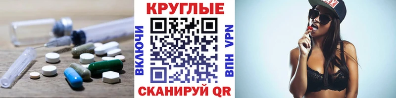 ЭКСТАЗИ mix  где можно купить наркотик  Болохово 