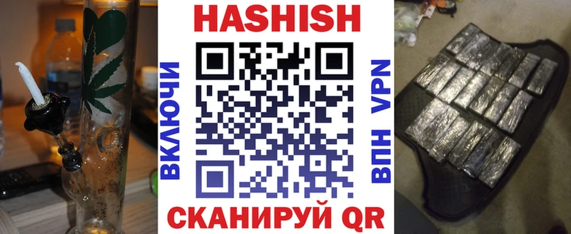 Гашиш гашик Болохово