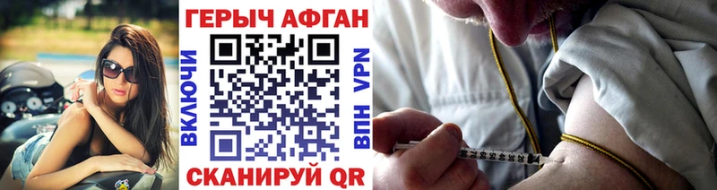 площадка как зайти  Болохово  ГЕРОИН VHQ 