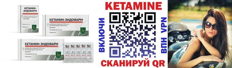 Кетамин VHQ  магазин  наркотиков  Болохово 