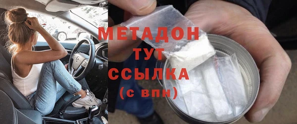 мескалин Белокуриха
