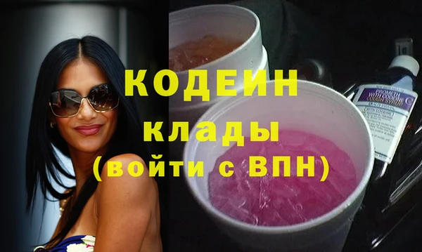 марихуана Беломорск