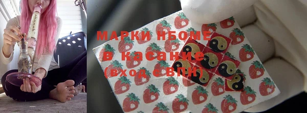 мескалин Белокуриха