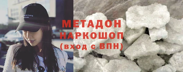 мескалин Белокуриха