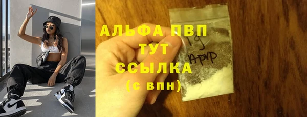 марихуана Беломорск