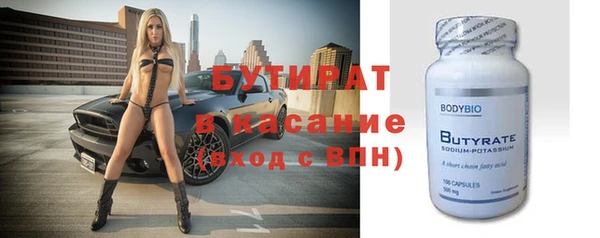 мескалин Белокуриха