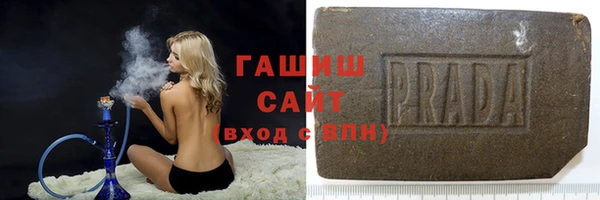 соль курить ск Богородицк