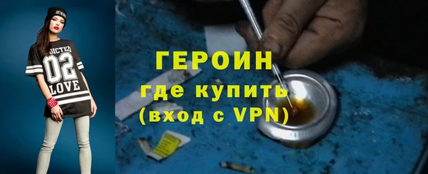 марихуана Беломорск