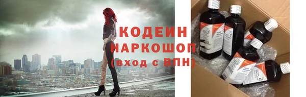 соль курить ск Богородицк