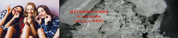мескалин Белокуриха