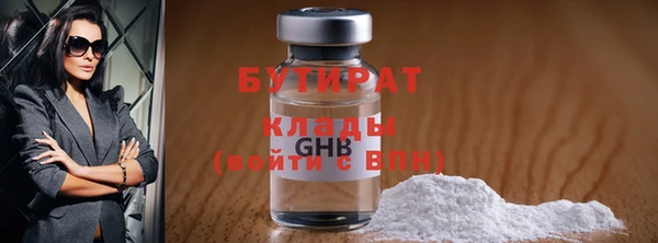 марихуана Беломорск