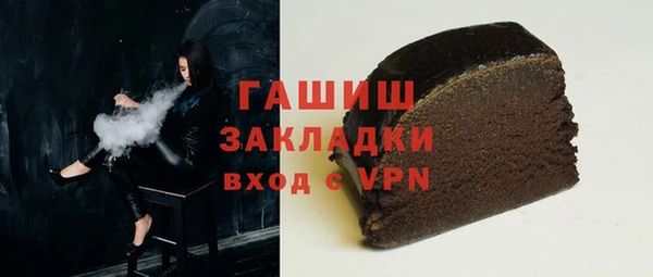 марихуана Беломорск