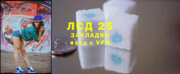 мескалин Белокуриха