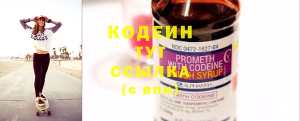мескалин Белокуриха