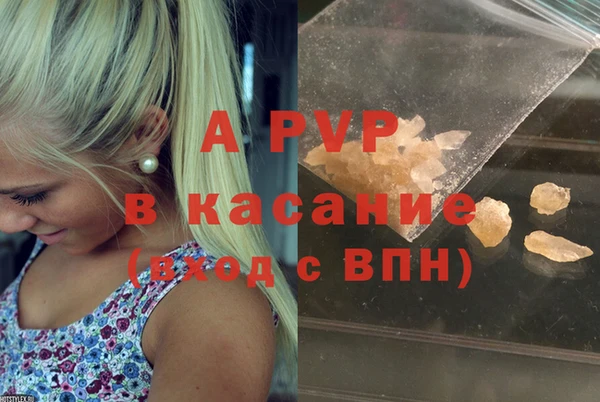 мескалин Белокуриха