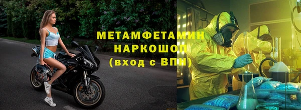 марихуана Беломорск