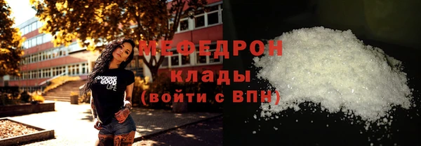 мескалин Белокуриха