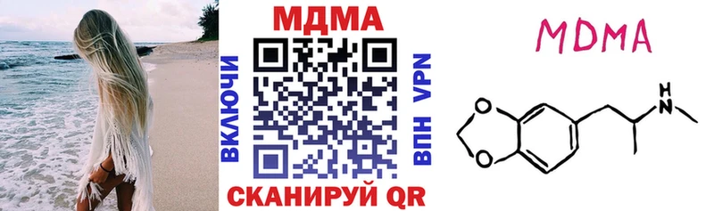 кракен рабочий сайт  Болохово  нарко площадка формула  MDMA кристаллы 