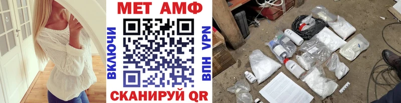 Метамфетамин Methamphetamine  даркнет сайт  Болохово 