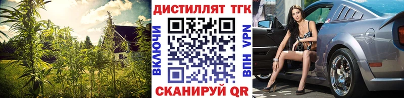 ТГК гашишное масло  Болохово 